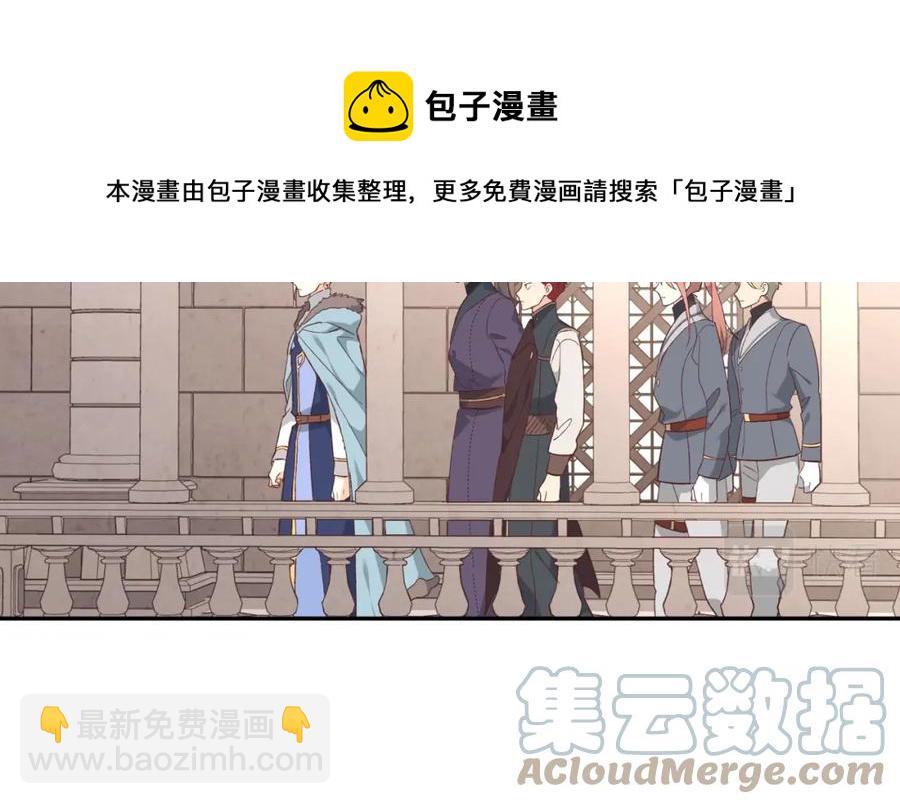 第123话 强强联手24