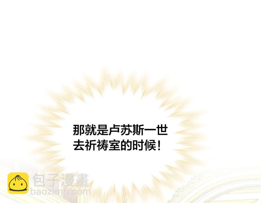 第123话 强强联手25