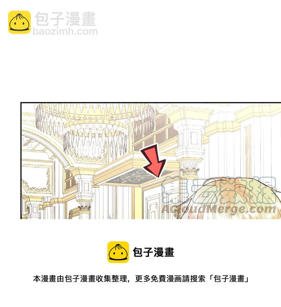 第123话 强强联手28