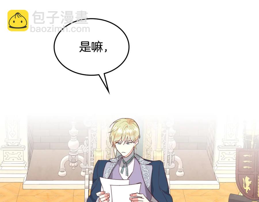 第123话 强强联手3