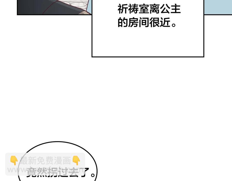 第123话 强强联手30
