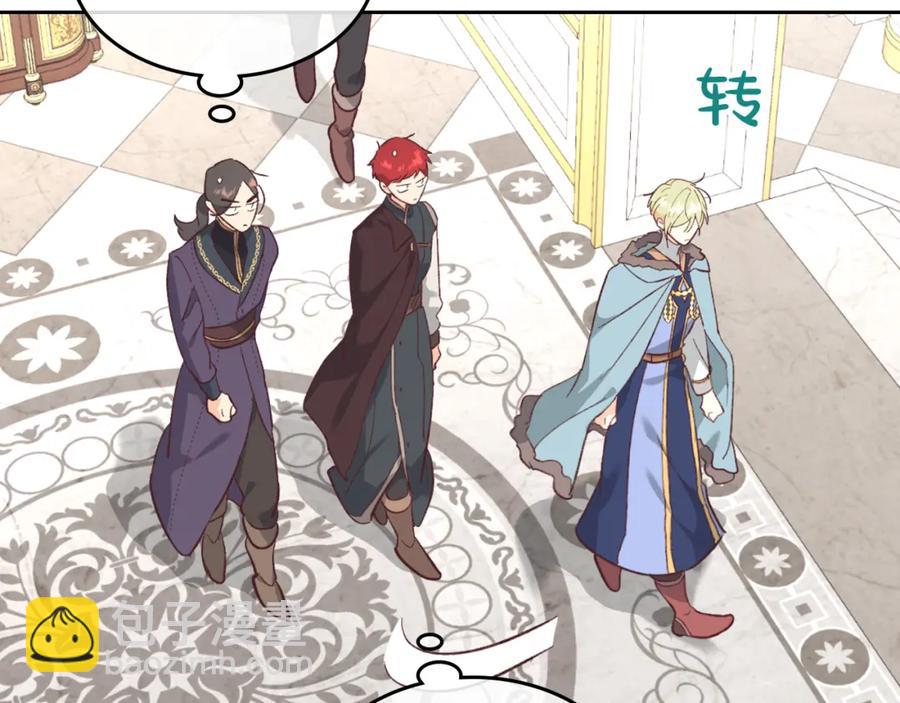 第123话 强强联手31