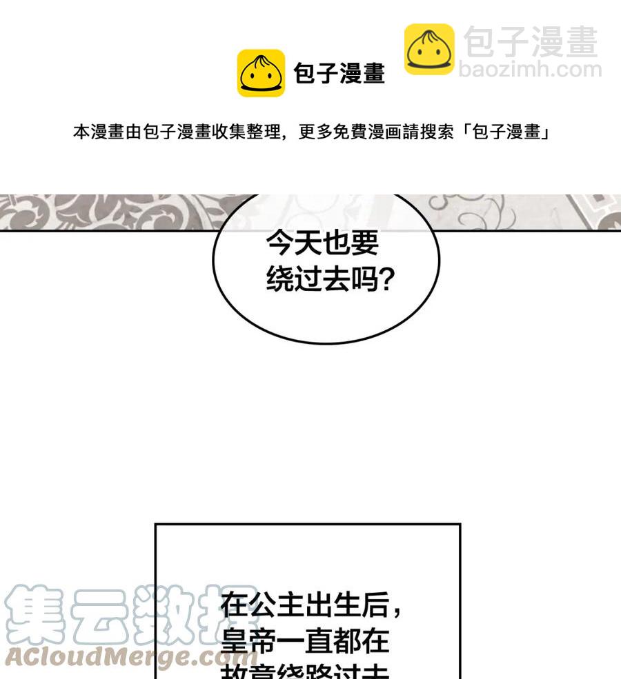 第123话 强强联手32