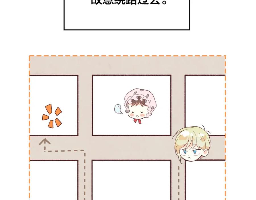 第123话 强强联手33
