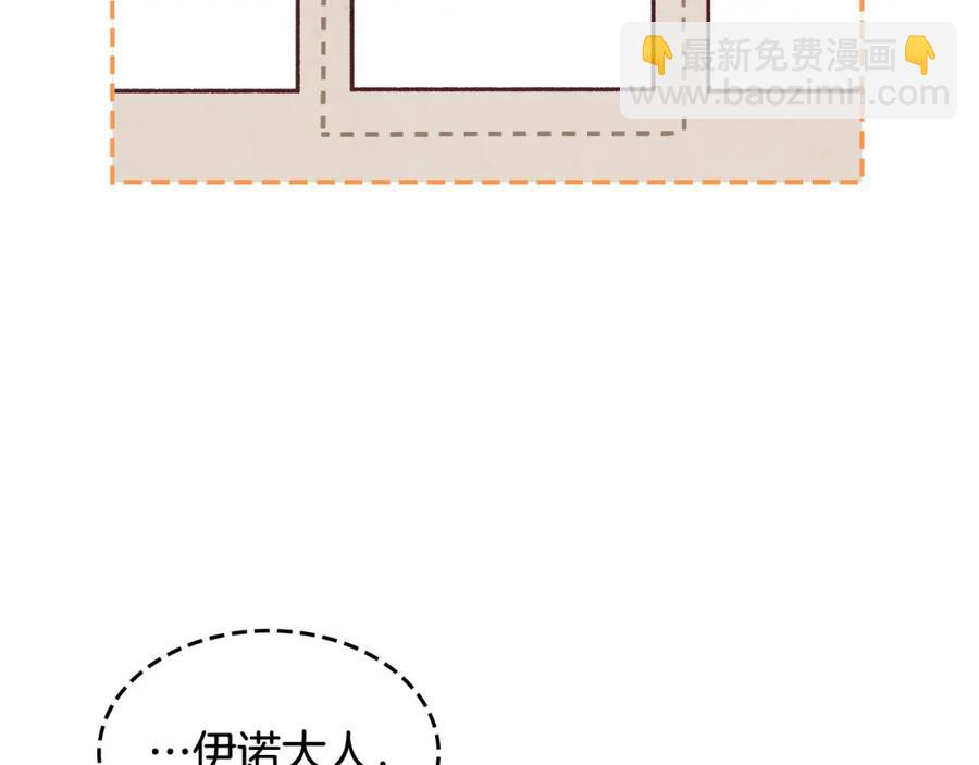 第123话 强强联手34