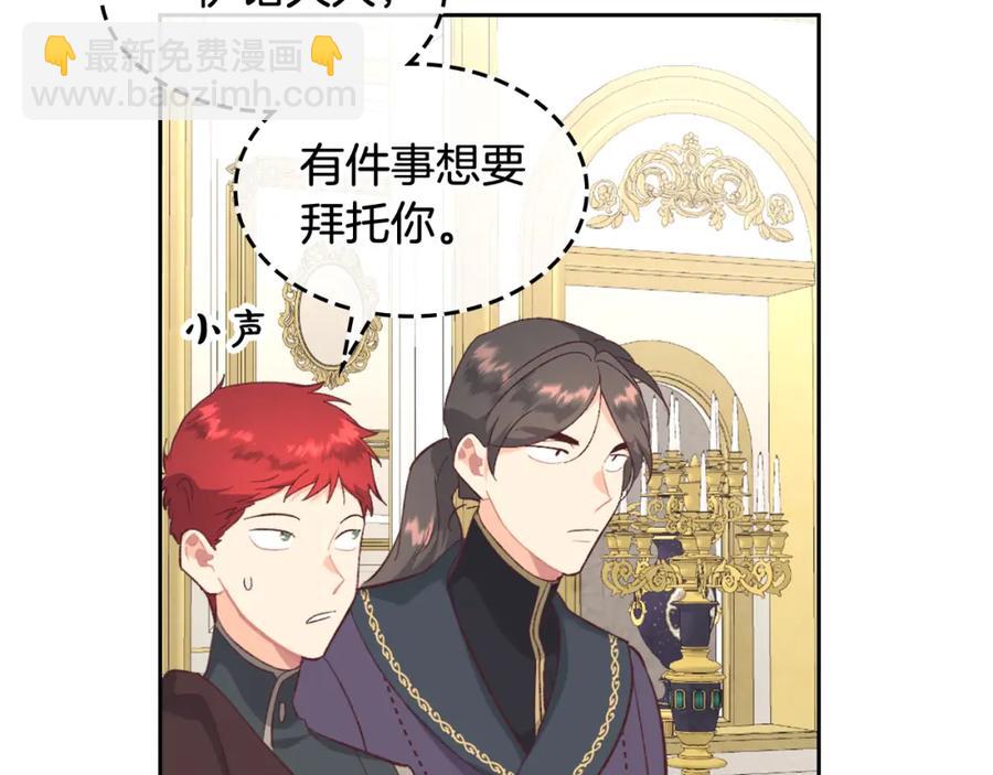 第123话 强强联手35