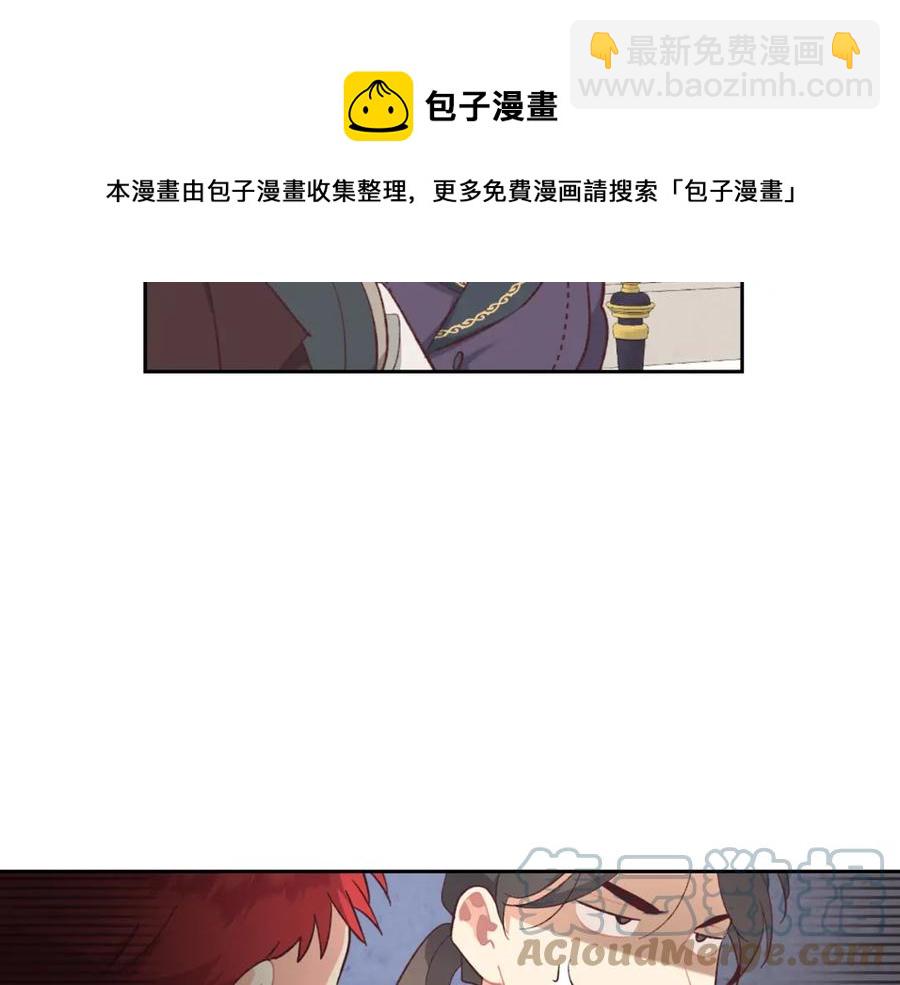 第123话 强强联手36