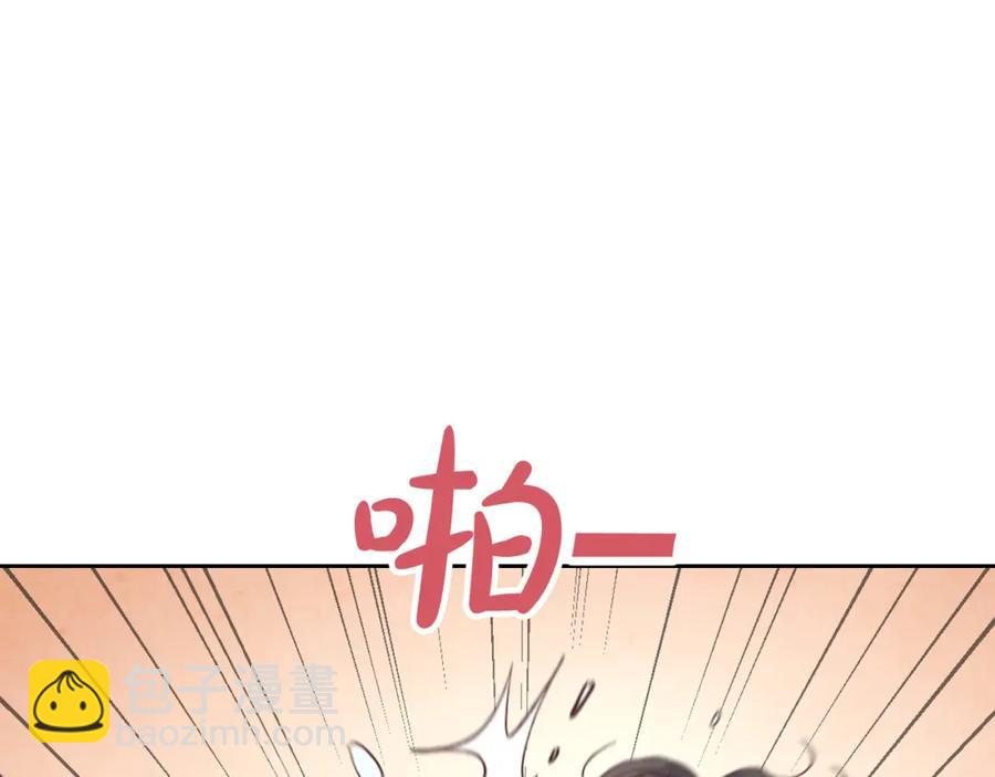 第123话 强强联手39