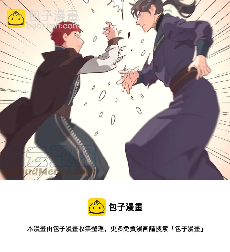 第123话 强强联手40