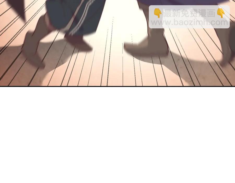 第123话 强强联手41