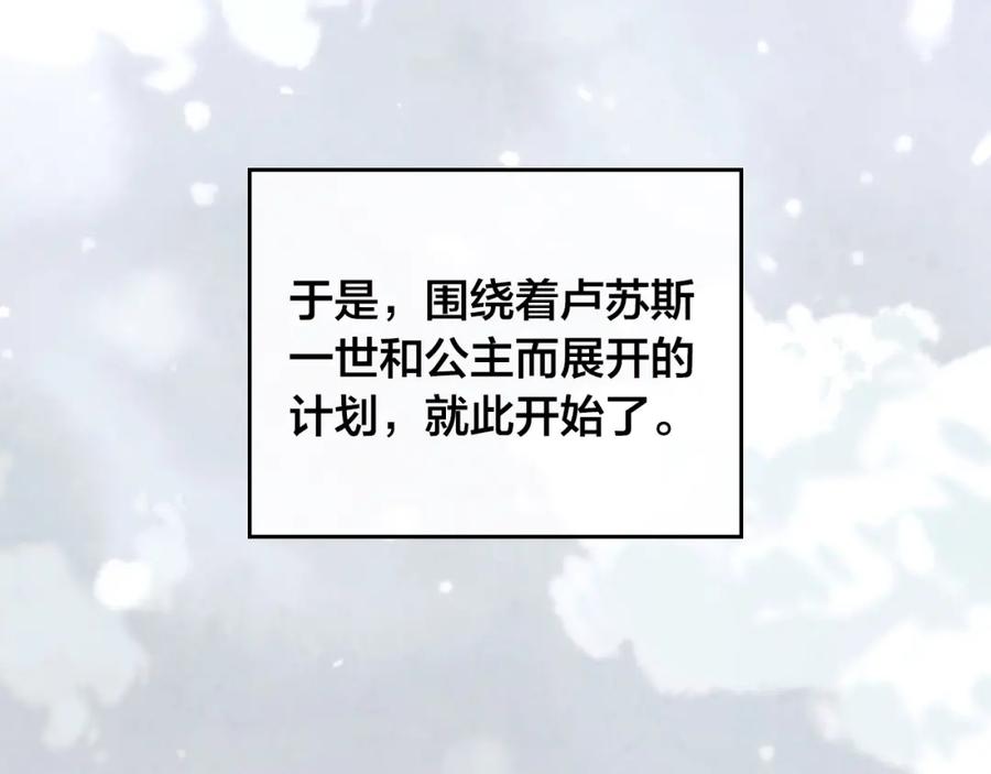 第123话 强强联手43