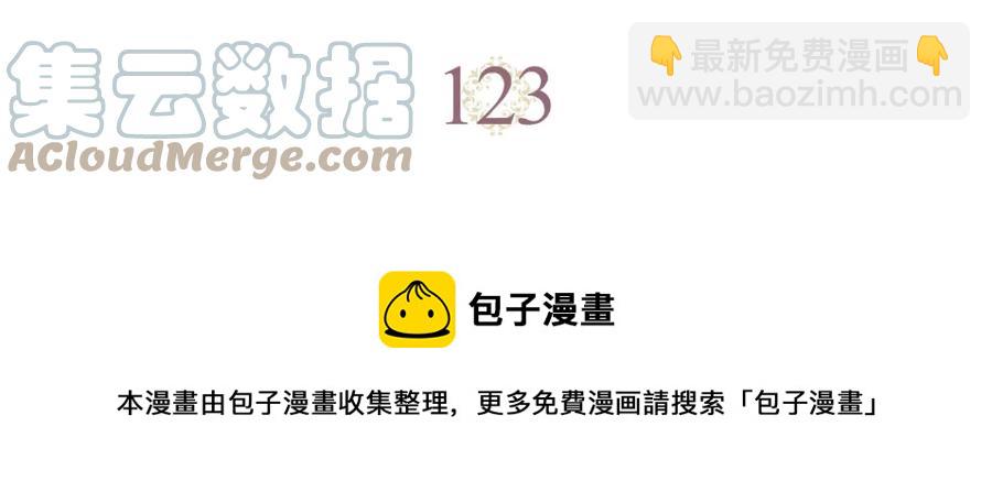 第123话 强强联手48