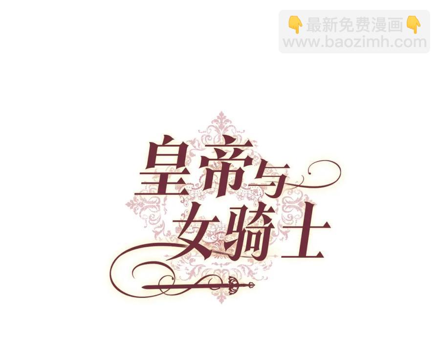 第123话 强强联手50