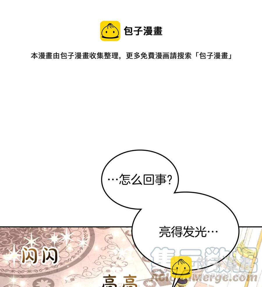 第123话 强强联手56