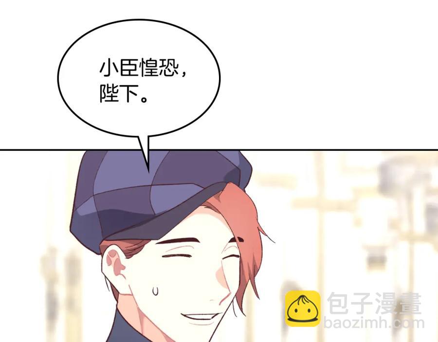 第123话 强强联手58