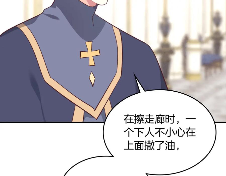 第123话 强强联手59