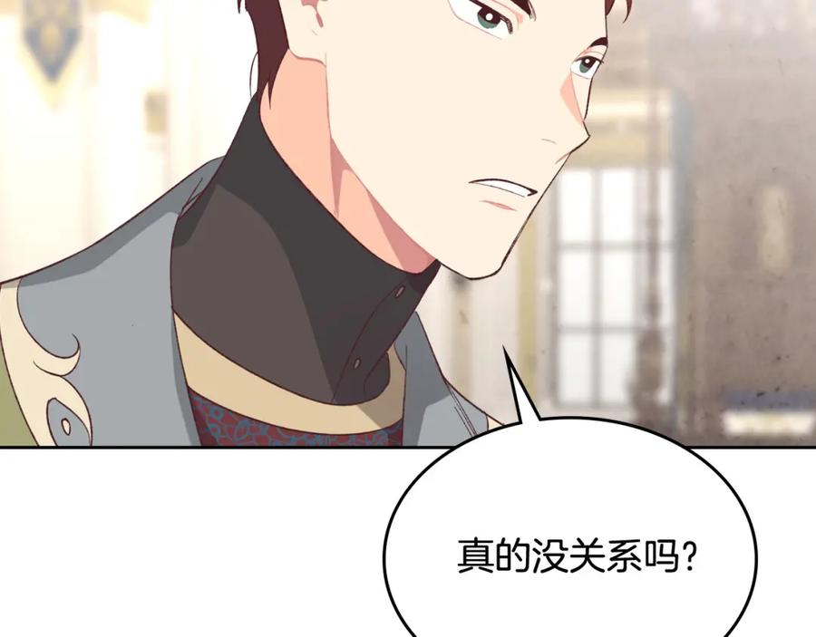 第123话 强强联手6