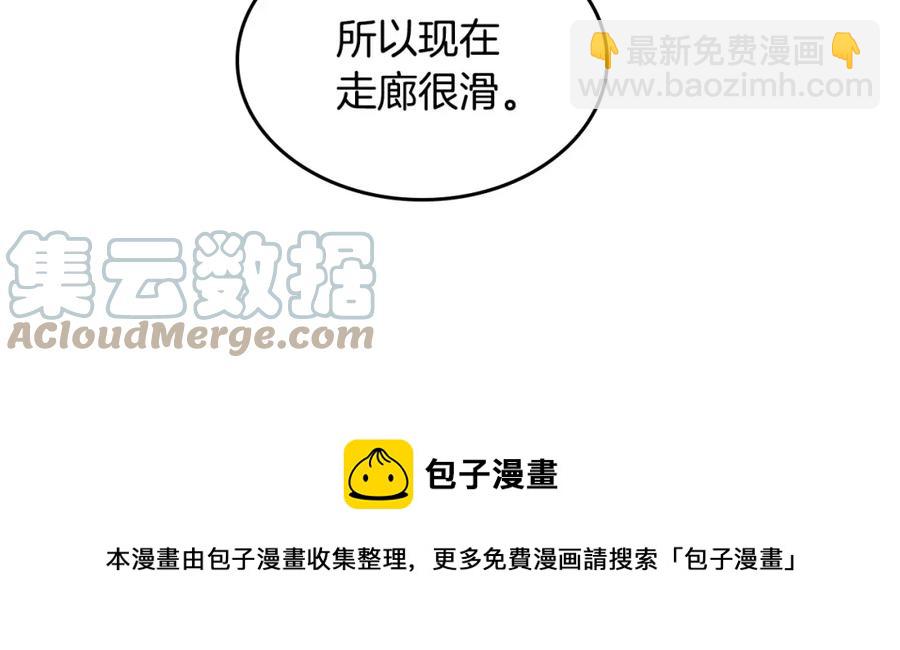 第123话 强强联手60
