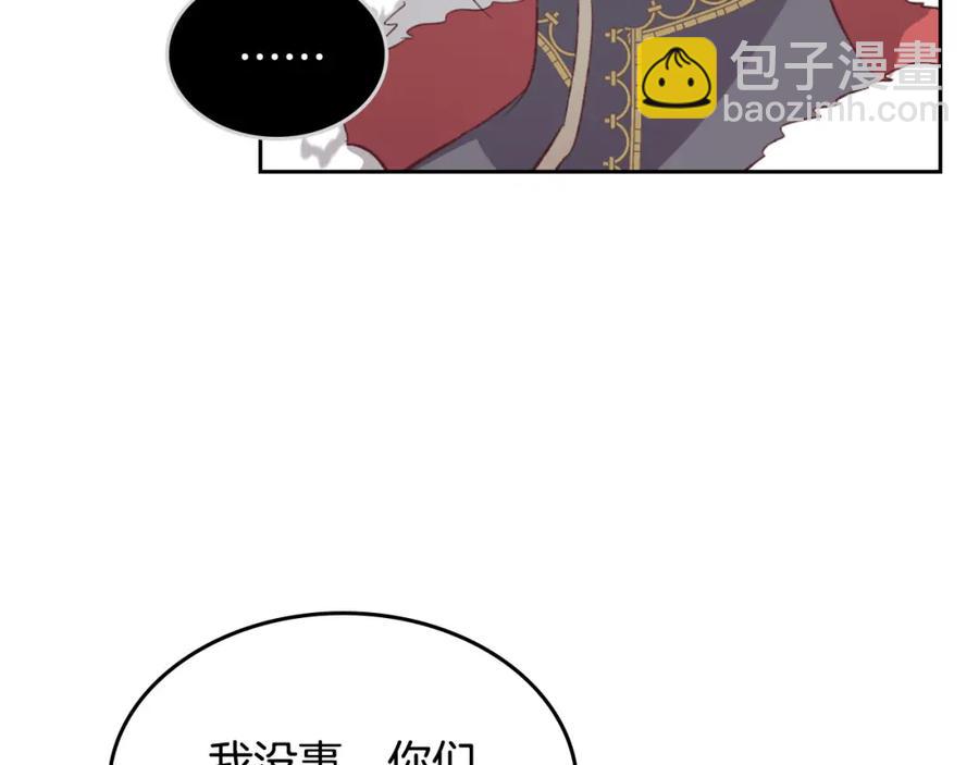 第123话 强强联手66