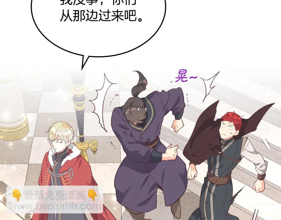 第123话 强强联手67