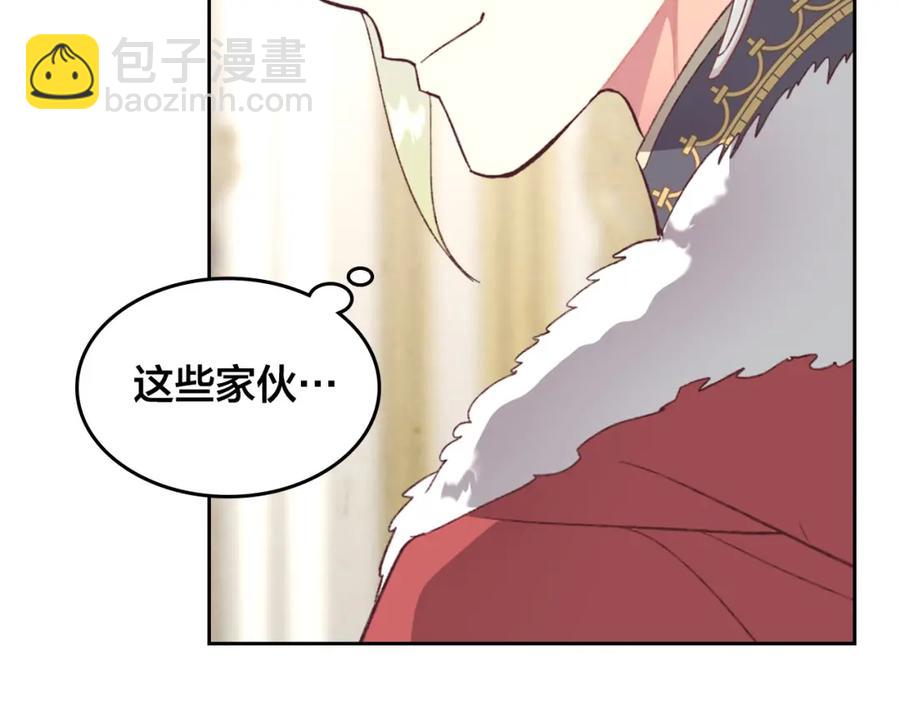 第123话 强强联手70
