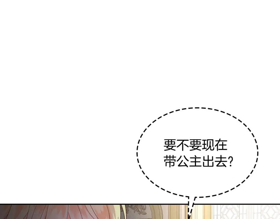 第123话 强强联手71