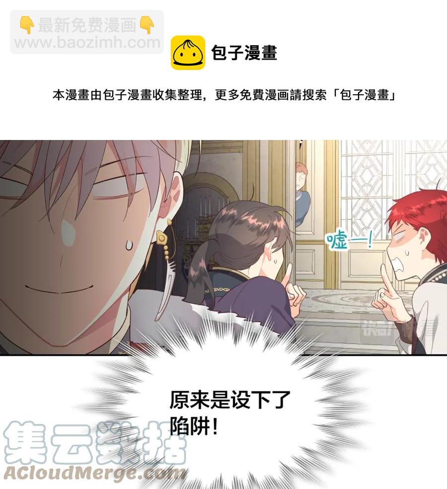 第123话 强强联手72