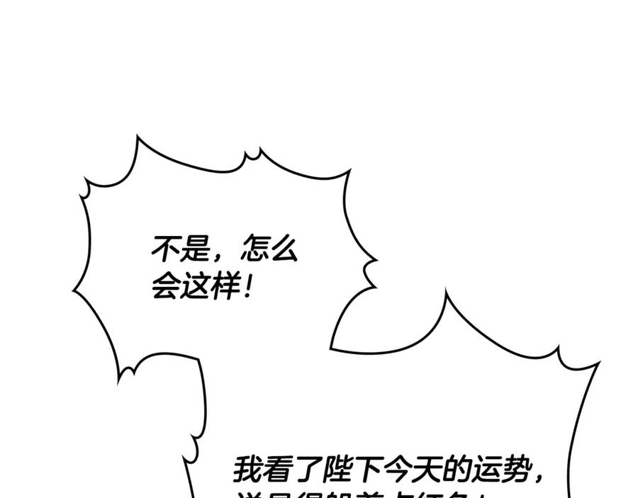 第123话 强强联手74