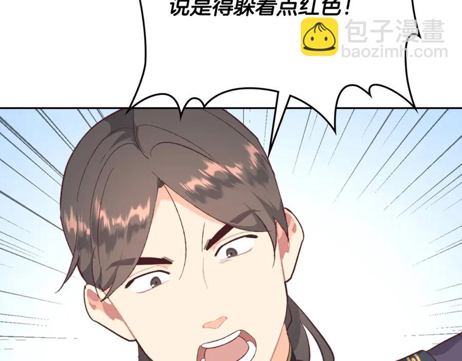 第123话 强强联手75
