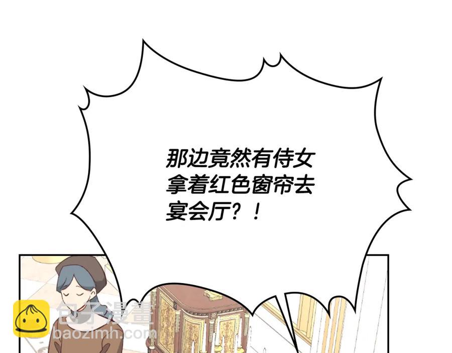 第123话 强强联手77