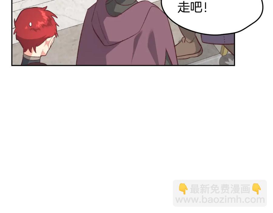 第123话 强强联手79