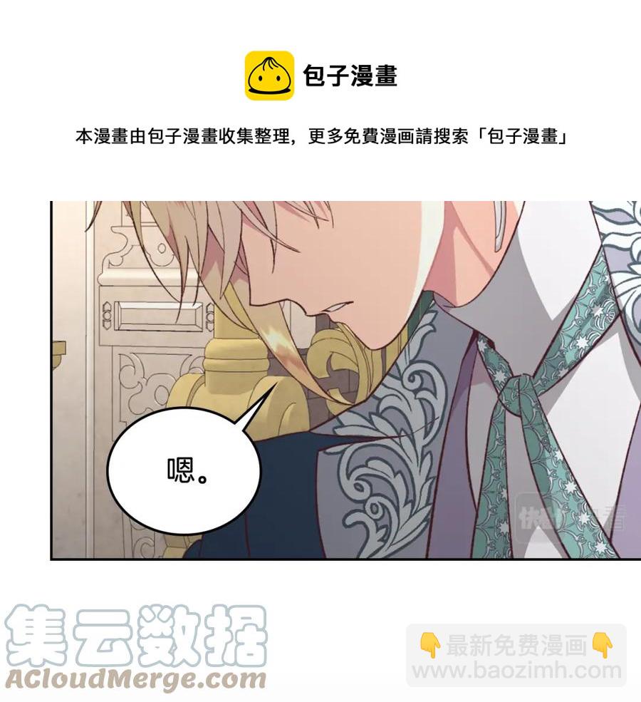第123话 强强联手8