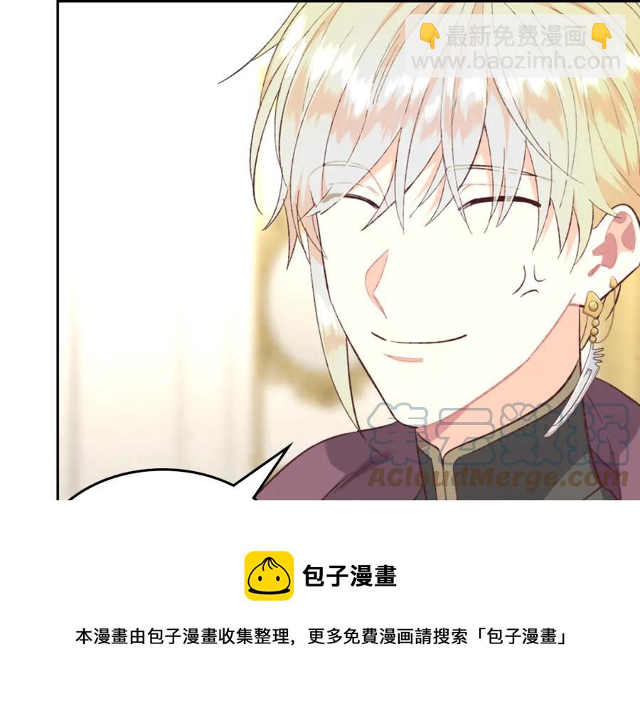 第123话 强强联手80