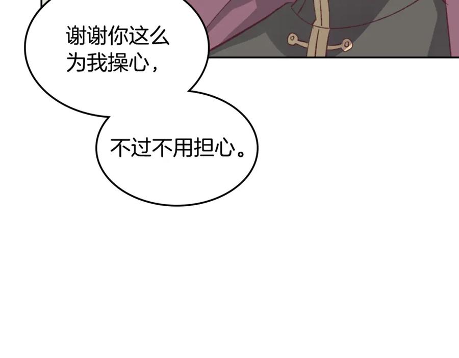 第123话 强强联手81