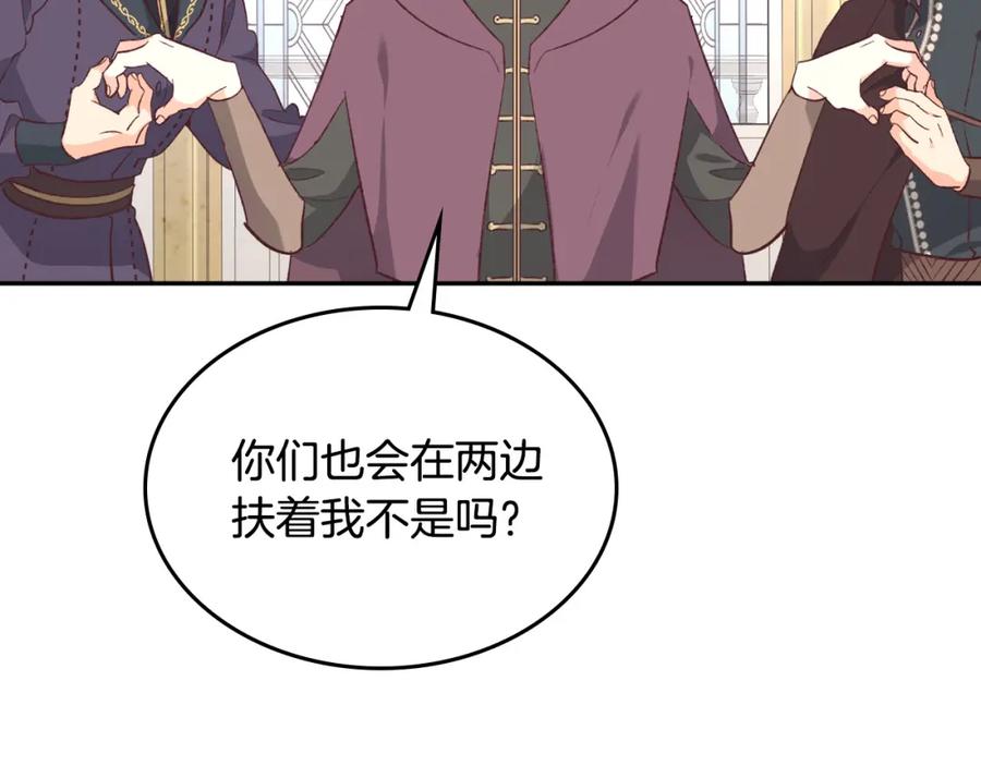 第123话 强强联手83