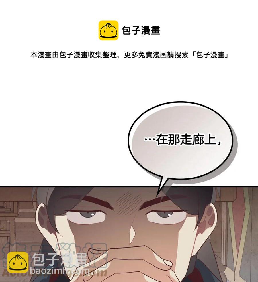 第123话 强强联手84