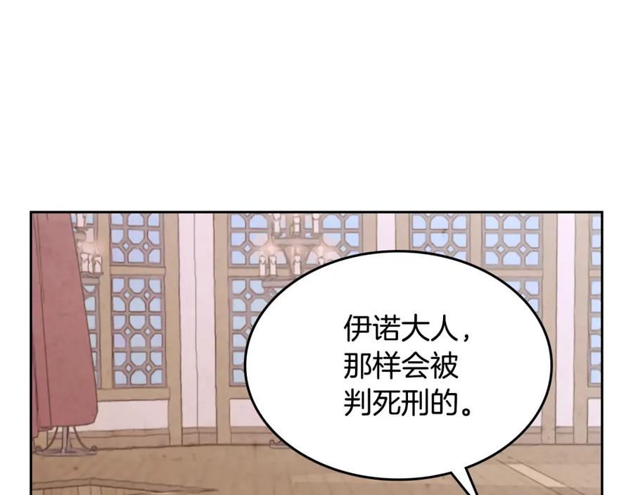 第123话 强强联手86
