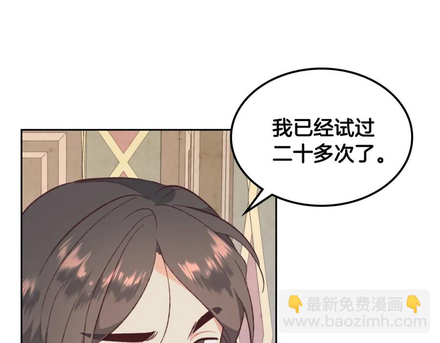 第123话 强强联手90