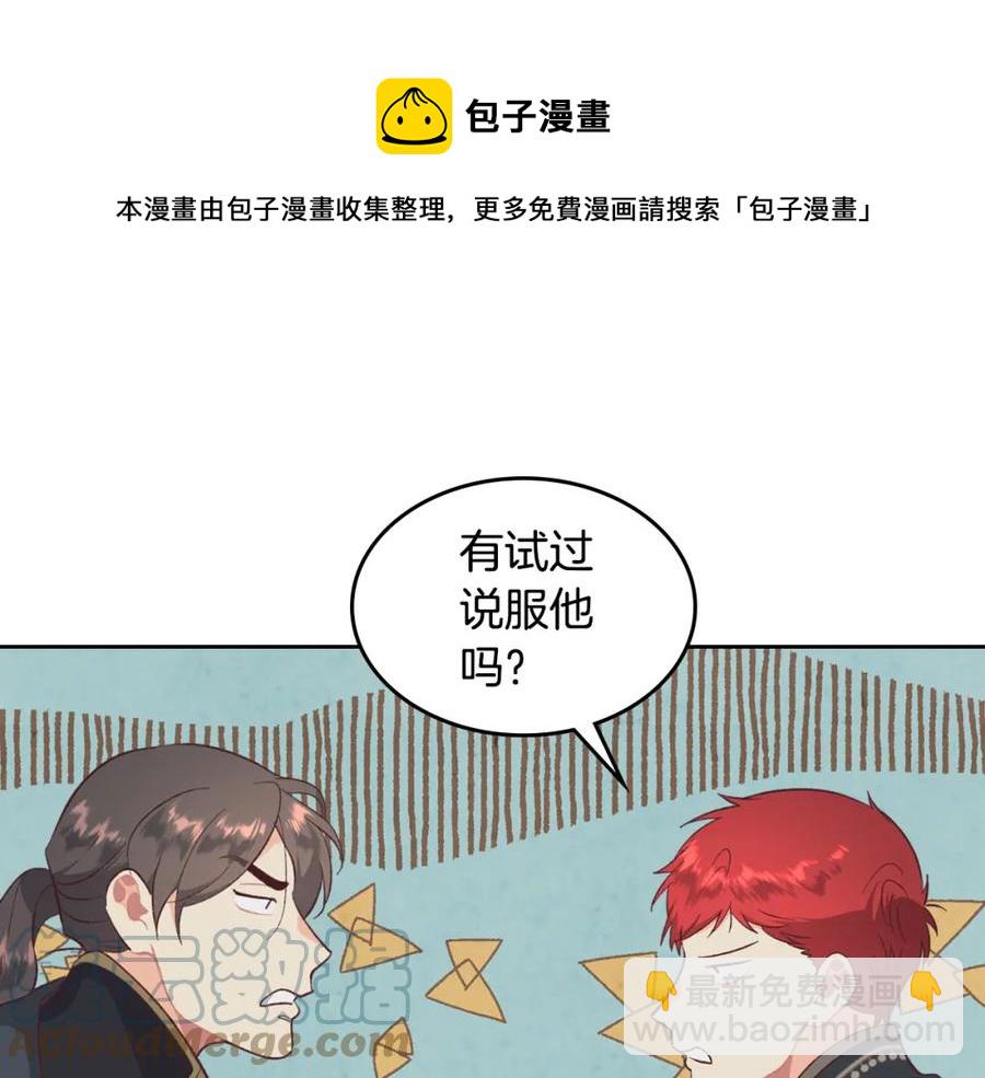 第123话 强强联手92