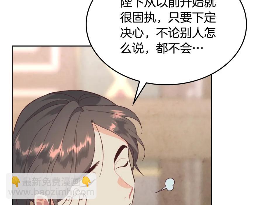 第123话 强强联手94