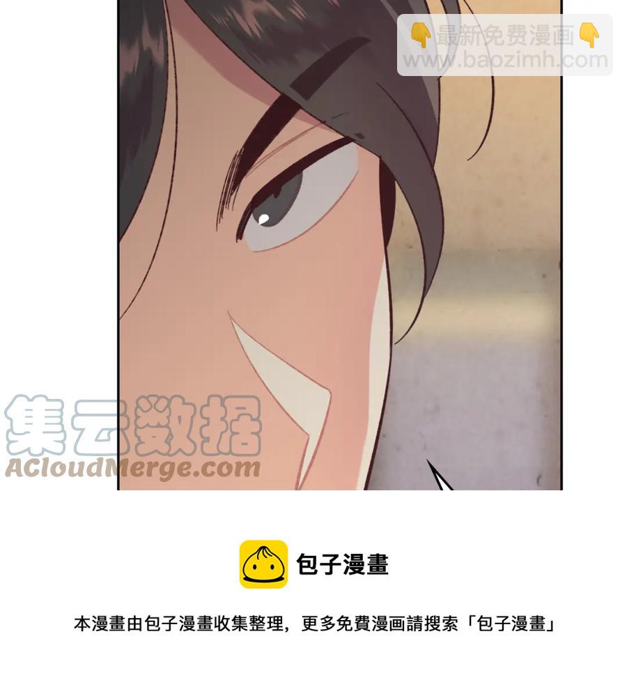 第123话 强强联手96