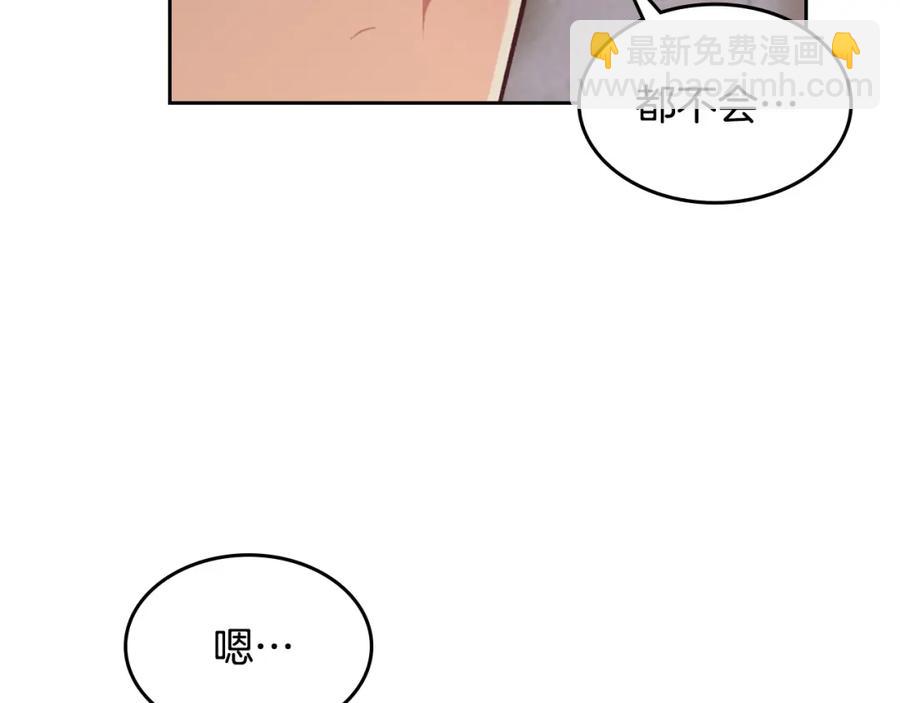 第123话 强强联手97