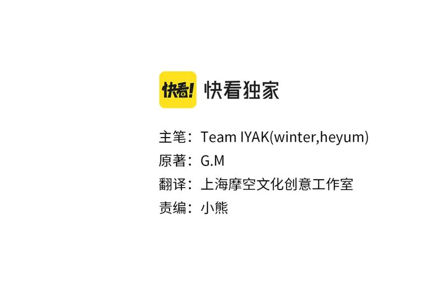 第124话 冒死劝谏1