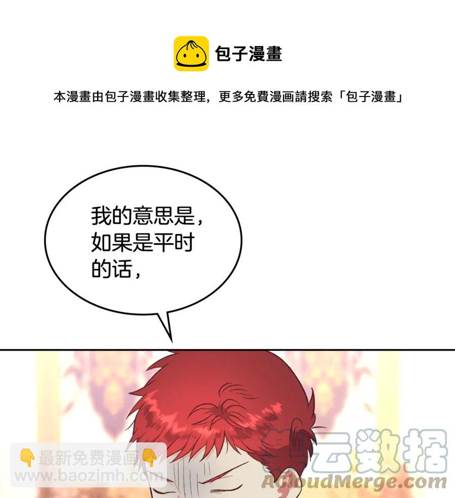 第124话 冒死劝谏104