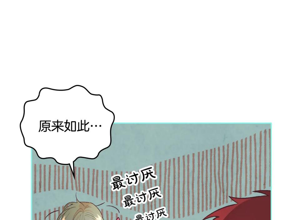 第124话 冒死劝谏106