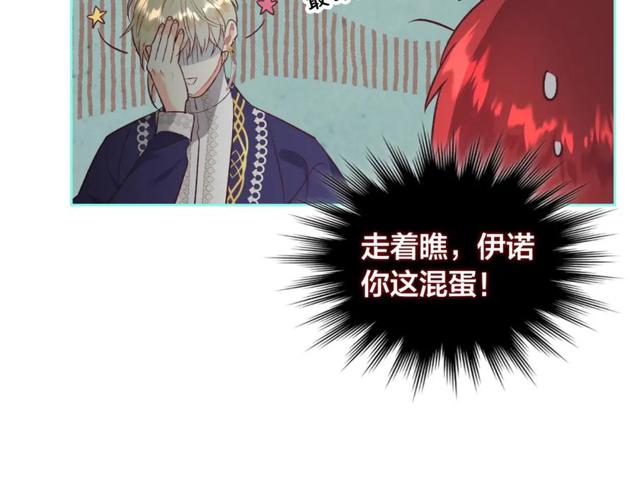 第124话 冒死劝谏107