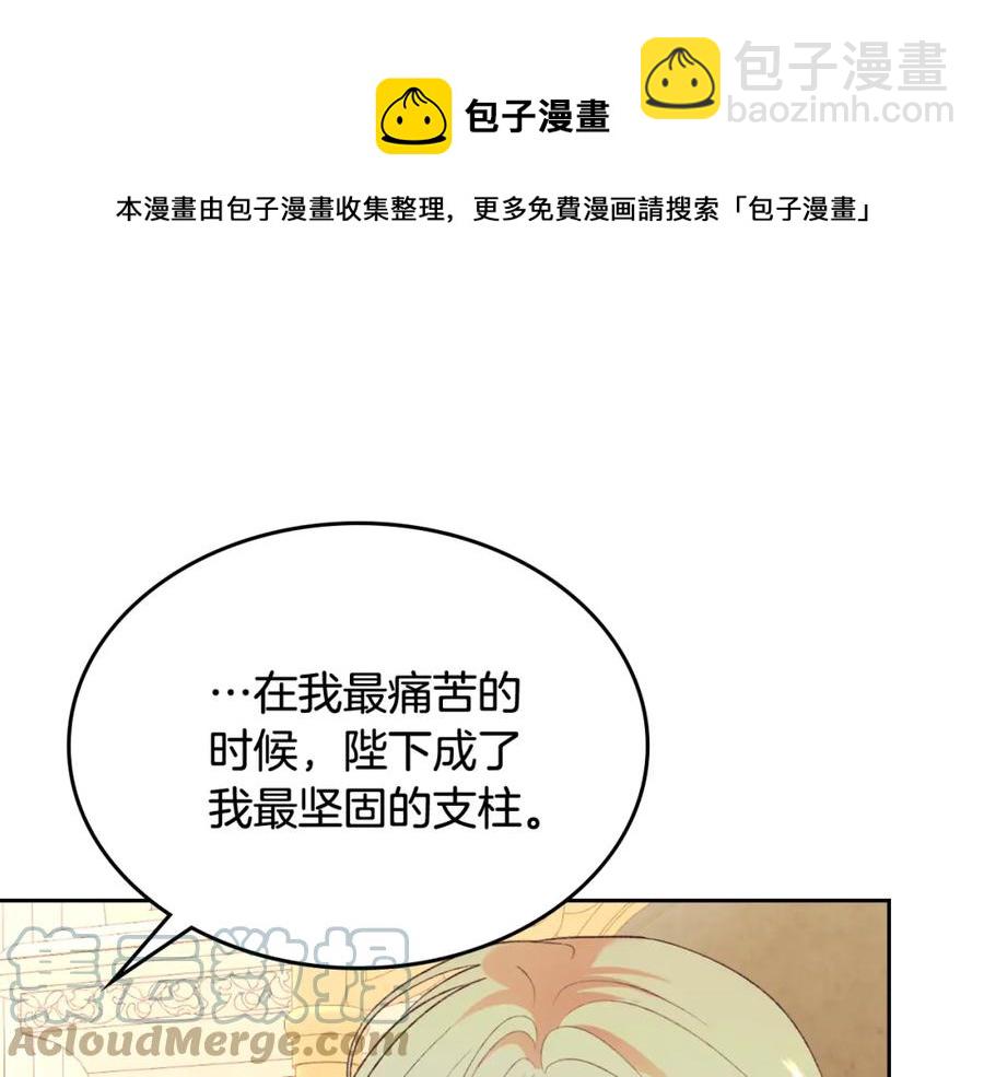 第124话 冒死劝谏108