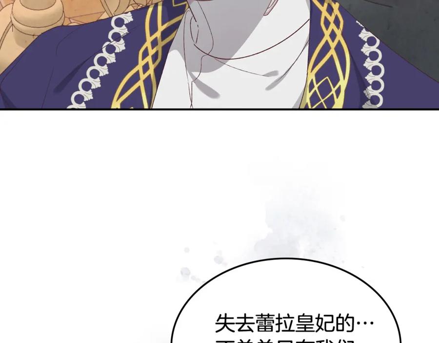 第124话 冒死劝谏115