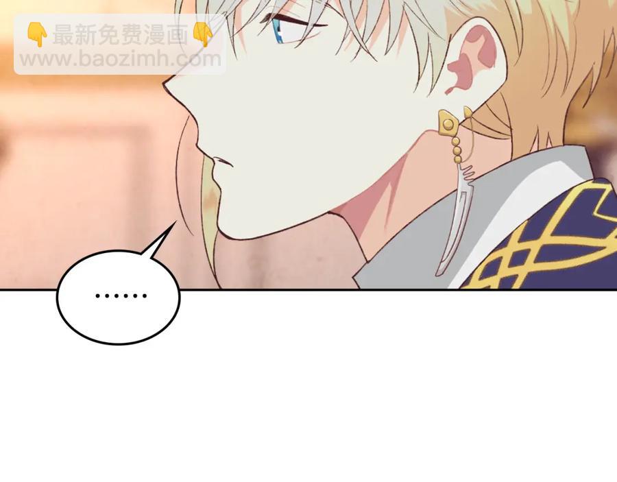 第124话 冒死劝谏119