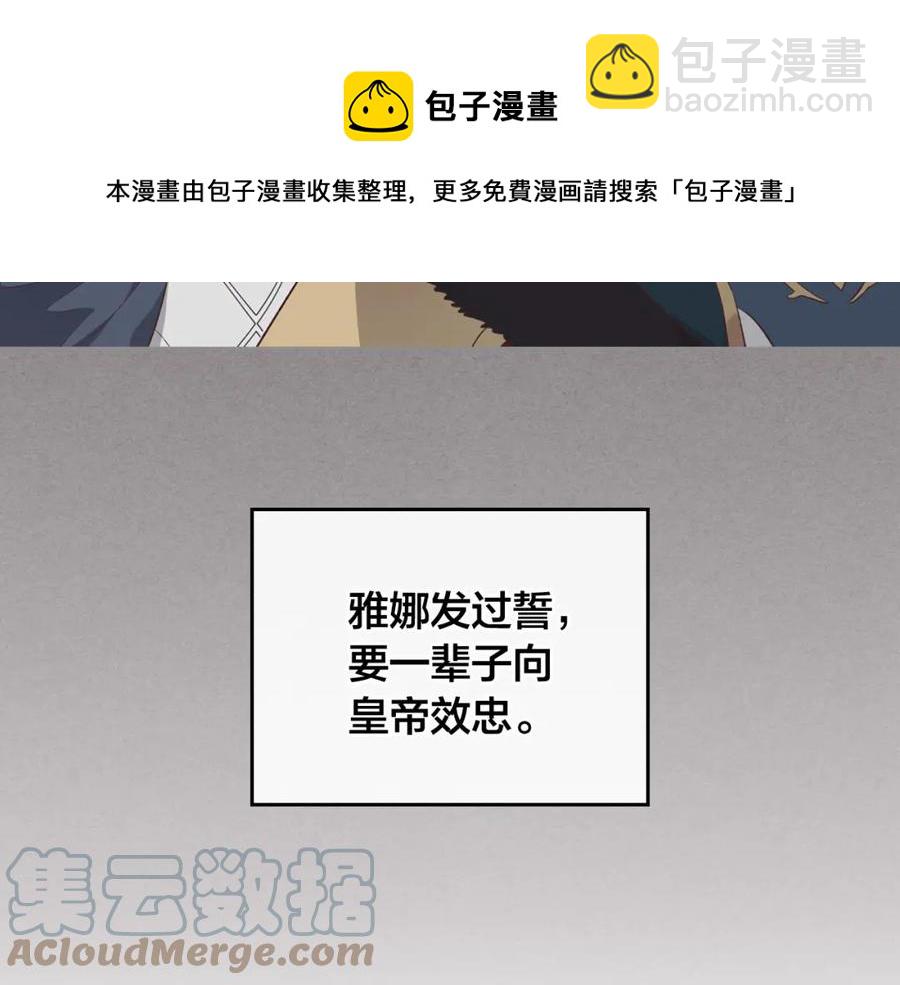 第124话 冒死劝谏12